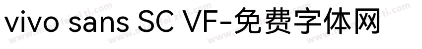 vivo sans SC VF字体转换